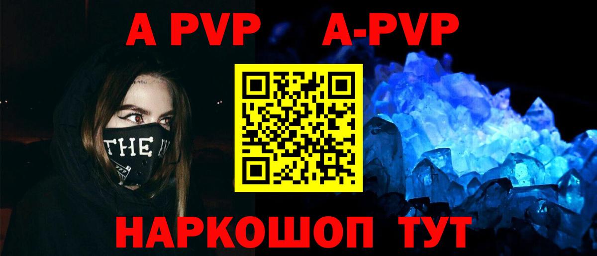 Alpha-PVP СК КРИС Реж