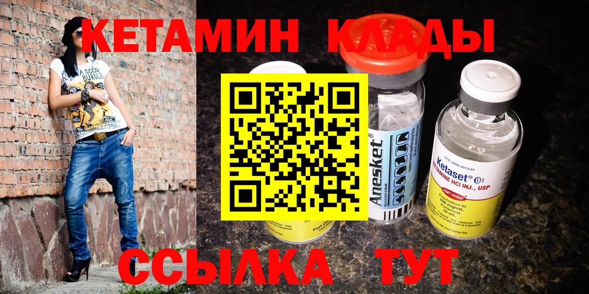 Кетамин ketamine Реж