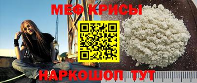 стафф Пыть-Ях