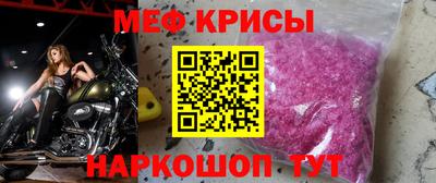 спайс Пушкино