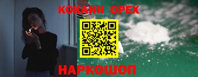 стафф Пыть-Ях