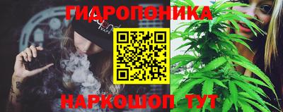 спайс Пушкино