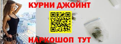 спайс Пушкино