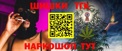 стафф Пыть-Ях