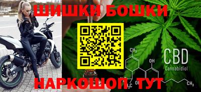 спайс Пушкино
