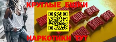 спайс Пушкино