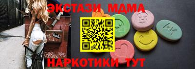 стафф Пыть-Ях