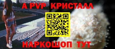 спайс Пушкино