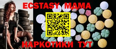 стафф Пыть-Ях