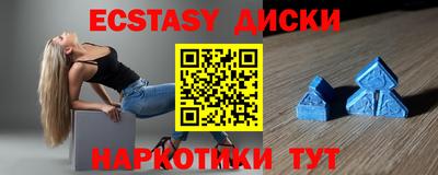 стафф Пыть-Ях