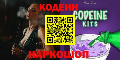 спайс Пушкино