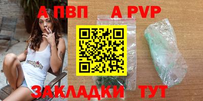 соль ск Рыбинск