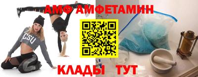 спайс Пушкино