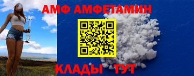 стафф Пыть-Ях