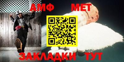 спайс Пушкино