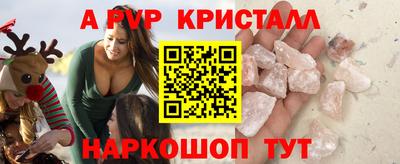 спайс Пушкино