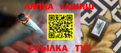 стафф Пыть-Ях
