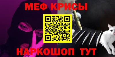 альфа пвп VHQ Рузаевка