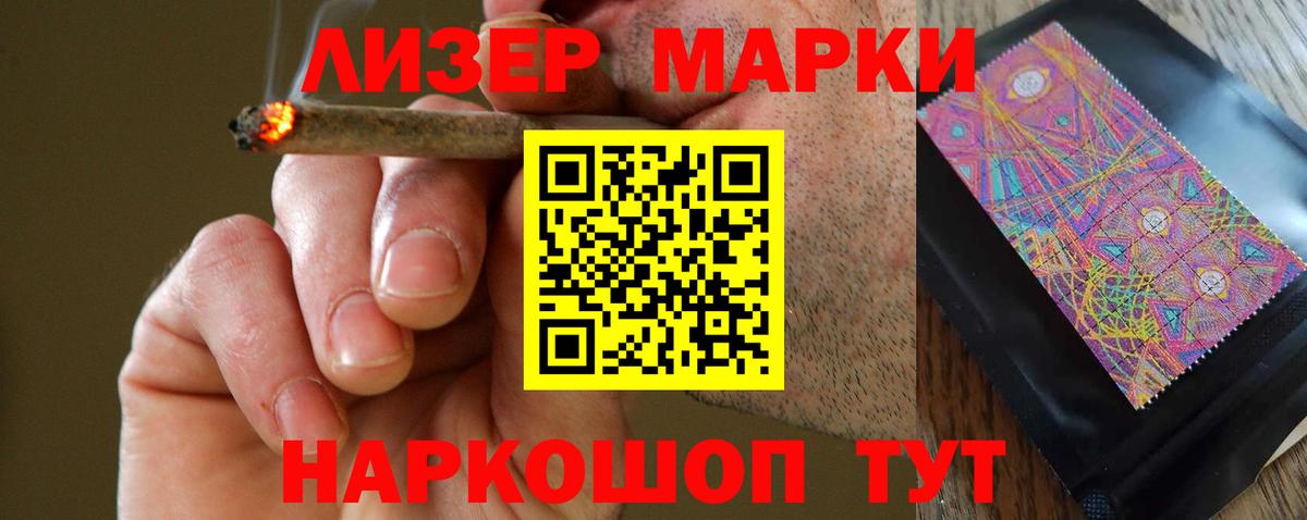 ЛСД экстази кислота Реж
