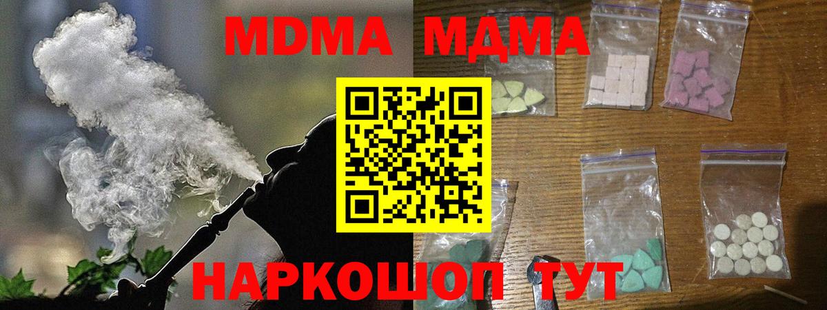 Cocaine  ГАШ  Вход с VPN  Каннабис  Реж  Гашиш  Меф кристаллы  ГЕРОИН  NBOMe 