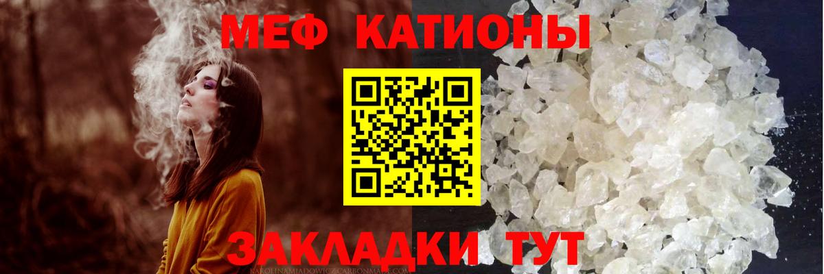 Мефедрон VHQ  Мефедрон  МЕФ  Вход с VPN  Реж  Меф 4 MMC 