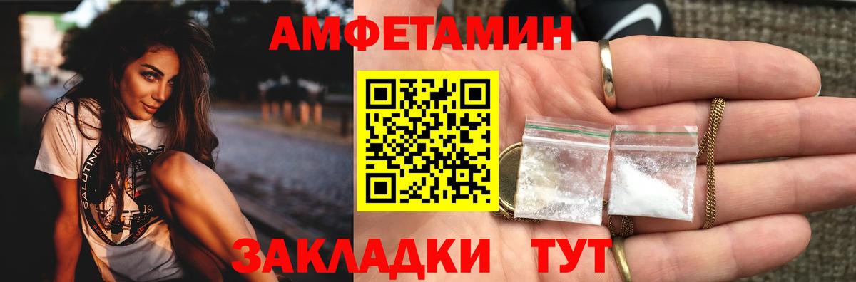 МЕТАМФЕТАМИН Methamphetamine  Вход с VPN  МЕТАМФЕТАМИН Methamphetamine  Реж 