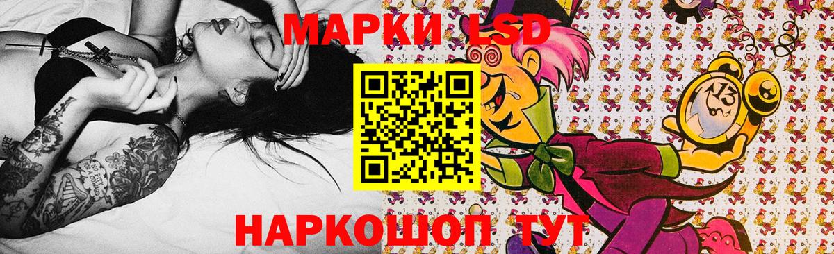 Наркотические марки 1,8мг  Вход с VPN  Реж 