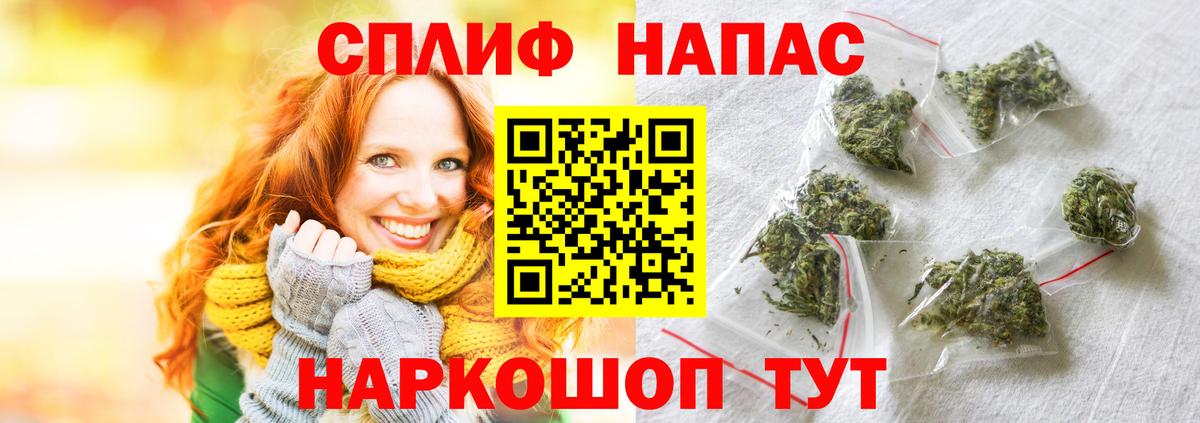 Реж  Бошки Шишки AK-47  Вход с VPN  Каннабис марихуана  Шишки марихуана тримм 